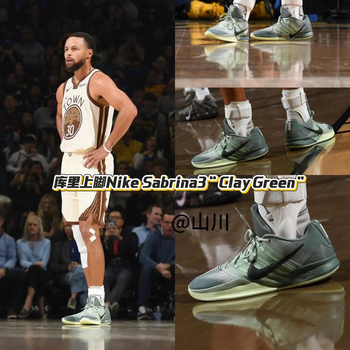 11月25日球员上脚精选!